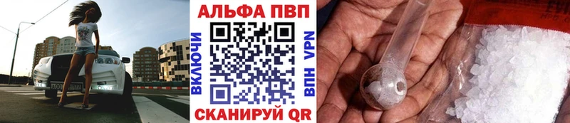 Alfa_PVP СК КРИС  Кубинка 