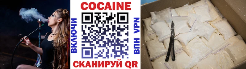 Кокаин Columbia Кубинка