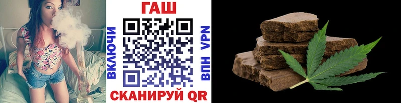 ГАШИШ VHQ  МЕГА зеркало  Кубинка 