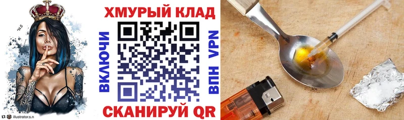 ГЕРОИН Афган  закладки  Кубинка 