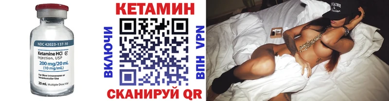 Кетамин VHQ  наркота  кракен как зайти  Кубинка 