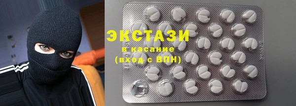 мефедрон Белоозёрский