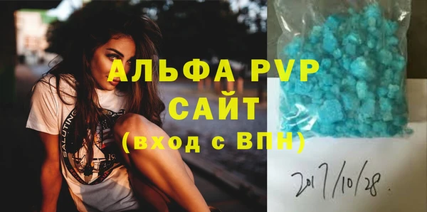 мефедрон Белоозёрский