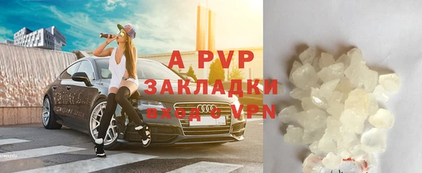 мефедрон Белоозёрский