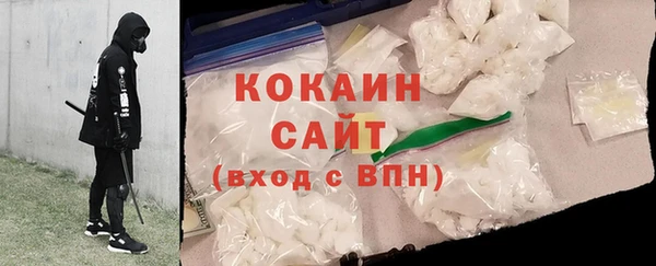 мефедрон Белоозёрский