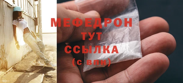 дистиллят марихуана Белокуриха