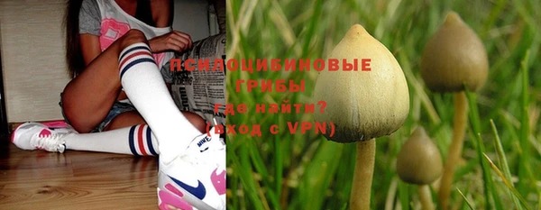 мефедрон Белоозёрский