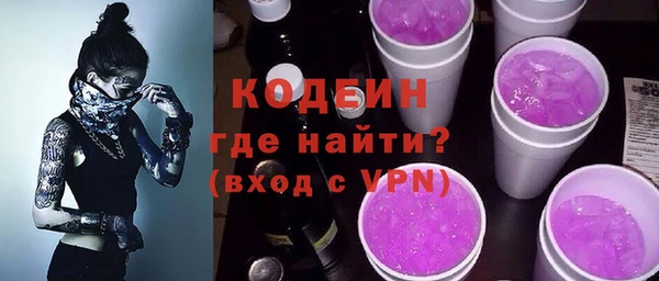 дистиллят марихуана Белокуриха