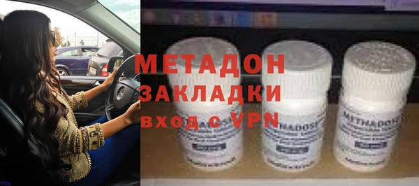МДМА Беломорск
