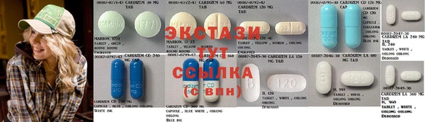 дистиллят марихуана Белокуриха