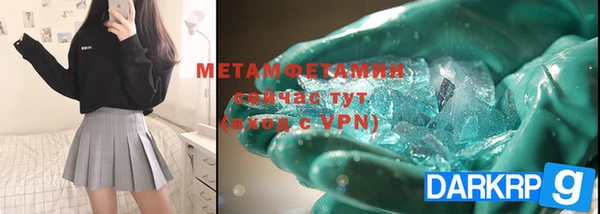 МДМА Беломорск