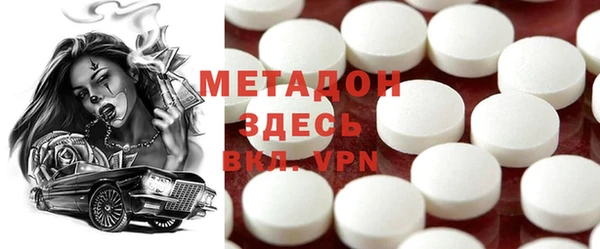 МДМА Беломорск