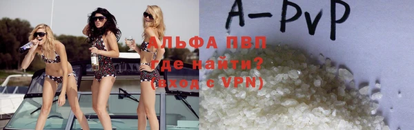 мефедрон Белоозёрский
