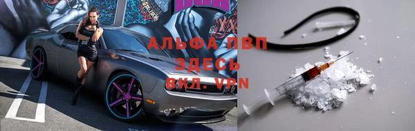 мефедрон Белоозёрский