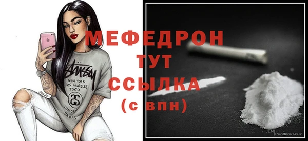 МДМА Беломорск