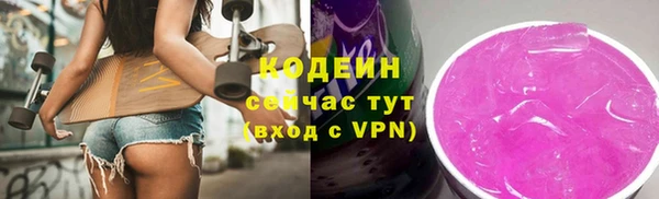 мефедрон Белоозёрский
