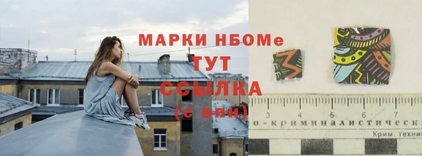 МДМА Беломорск