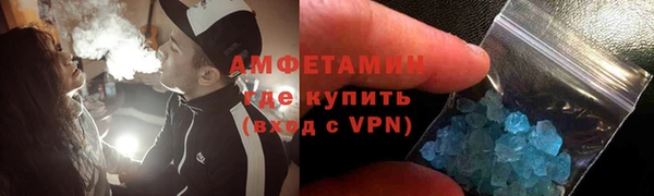 дистиллят марихуана Белокуриха