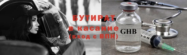 дистиллят марихуана Белокуриха