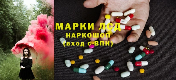 МДМА Беломорск