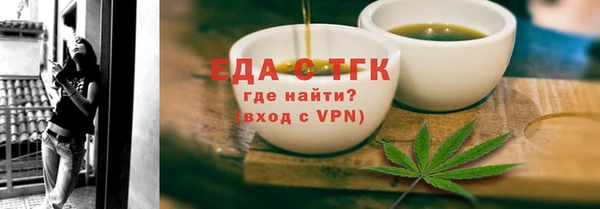 мефедрон Белоозёрский