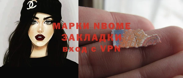 МДМА Беломорск