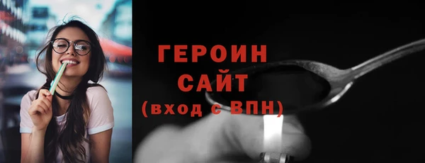 мефедрон Белоозёрский