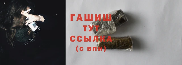 МДМА Беломорск