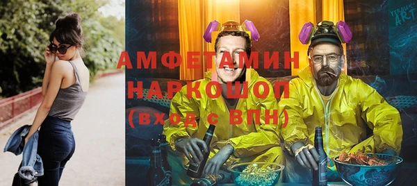 дистиллят марихуана Белокуриха