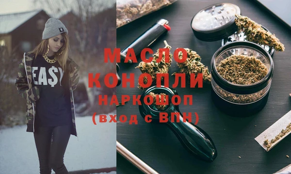 дистиллят марихуана Белокуриха