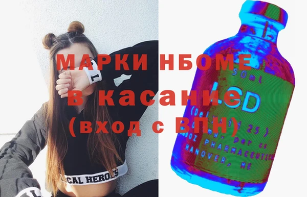 МДМА Беломорск