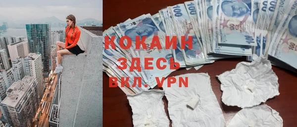 мефедрон Белоозёрский
