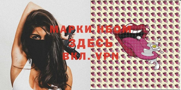дистиллят марихуана Белокуриха
