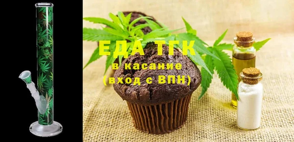 мефедрон Белоозёрский
