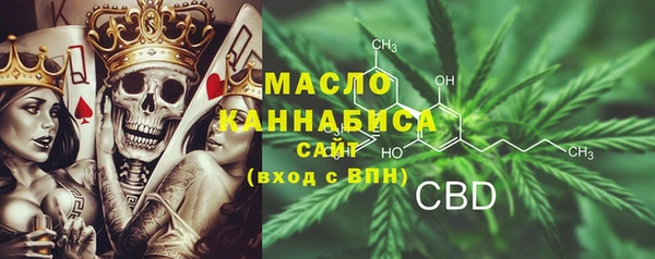 каннабис Сосновка