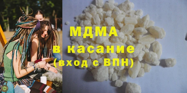 мефедрон Белоозёрский