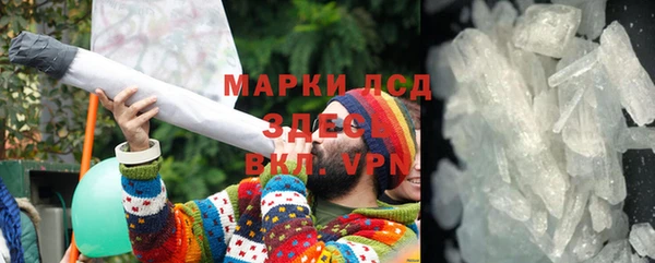 МДМА Беломорск