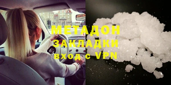 МДМА Беломорск