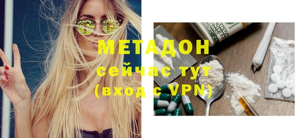 МДМА Беломорск