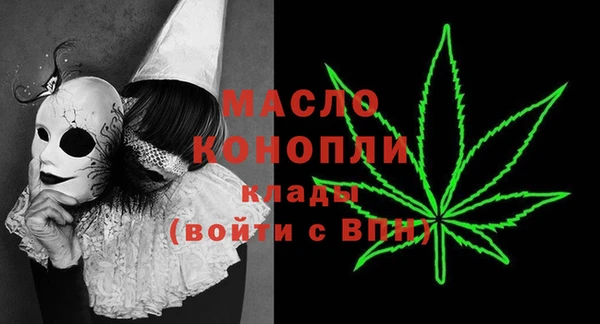 дистиллят марихуана Белокуриха
