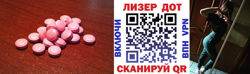 Лсд 25 экстази кислота  Кубинка 