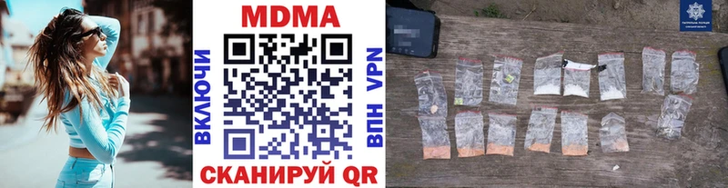 купить наркотики сайты  Кубинка  MDMA VHQ 