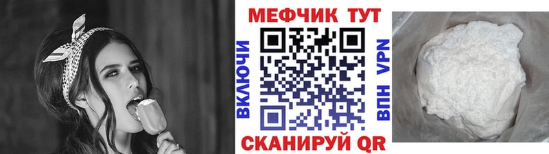 МЯУ-МЯУ VHQ  Кубинка 
