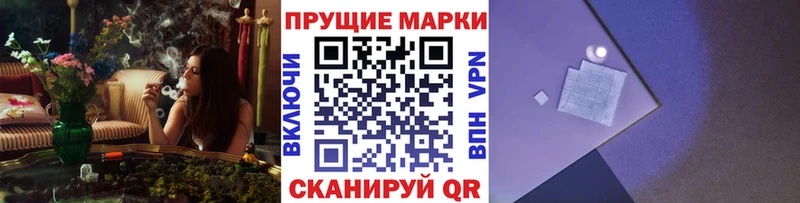 MEGA ссылка  Кубинка  Марки N-bome 1500мкг 