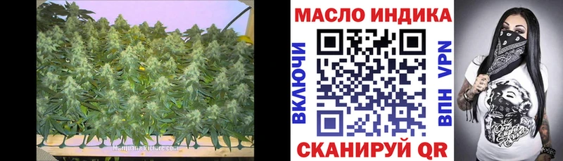 blacksprut как зайти  Кубинка  ТГК гашишное масло 